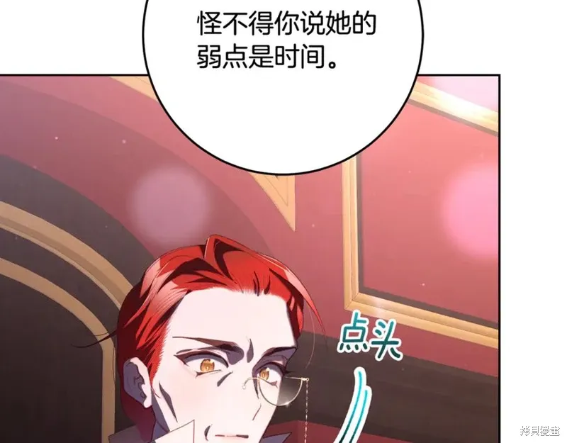 第80话 第84页