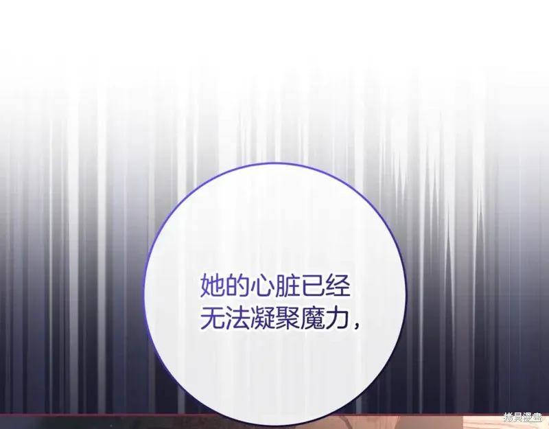 第80话 第87页
