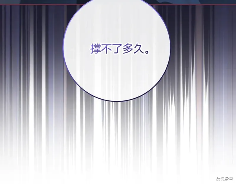第80话 第90页