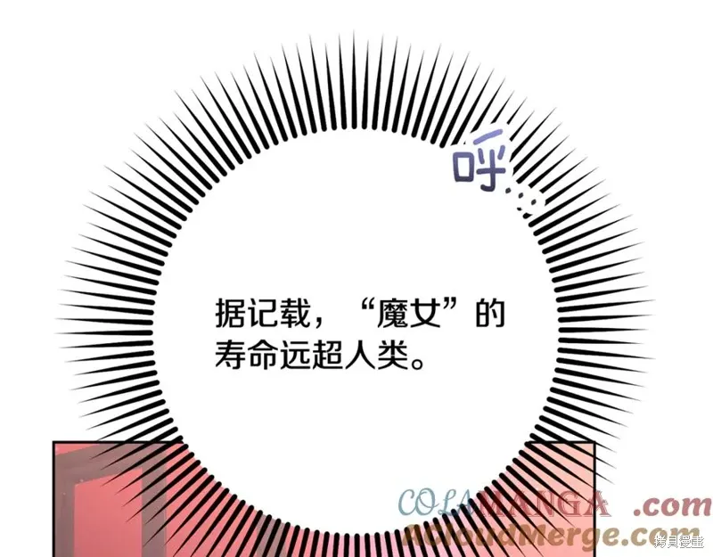 第80话 第97页