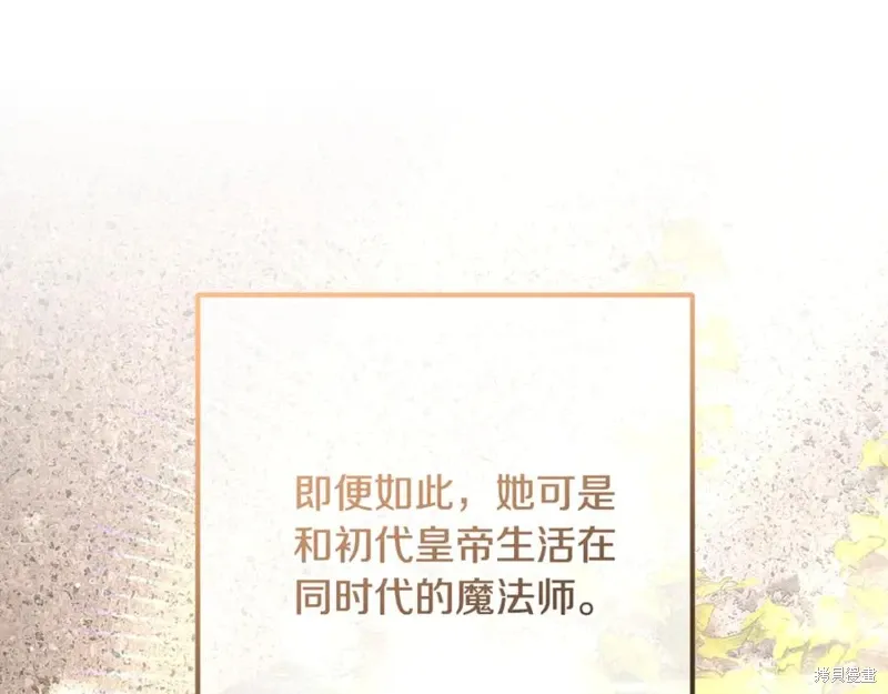 第80话 第100页