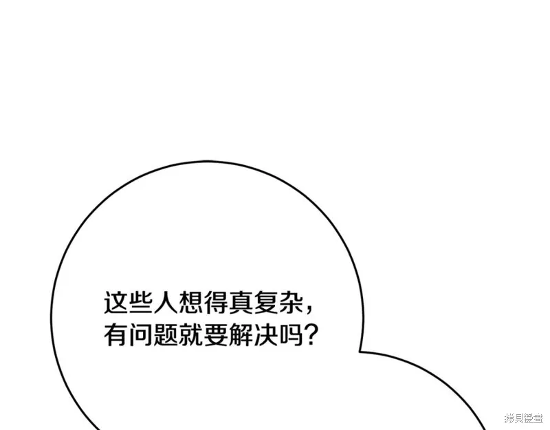 第80话 第115页