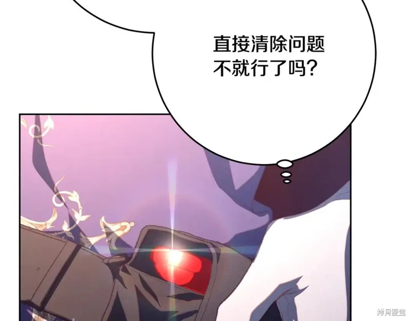 第80话 第116页