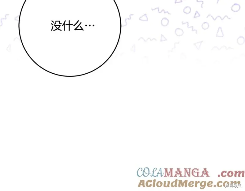 第80话 第121页