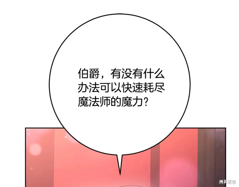 第80话 第122页