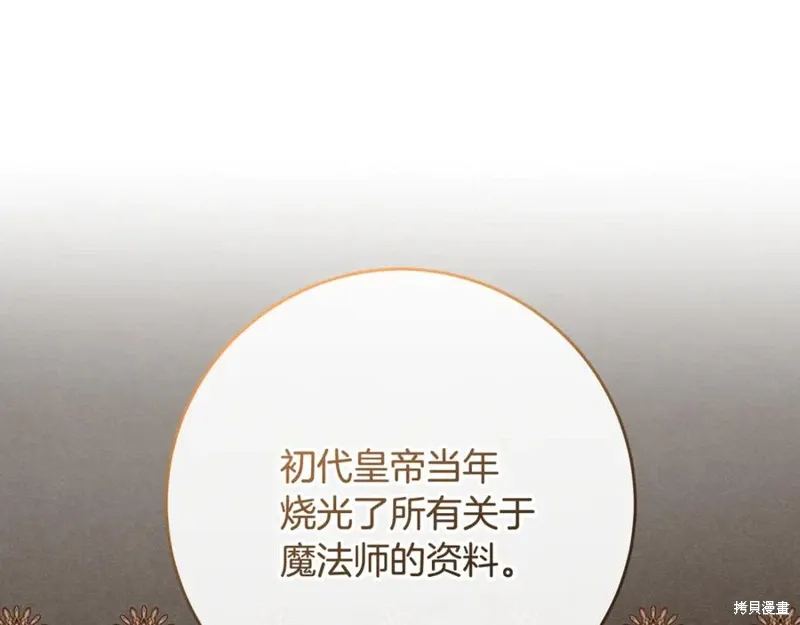 第80话 第128页