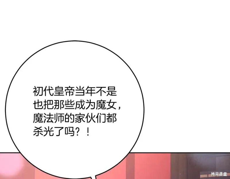 第80话 第156页