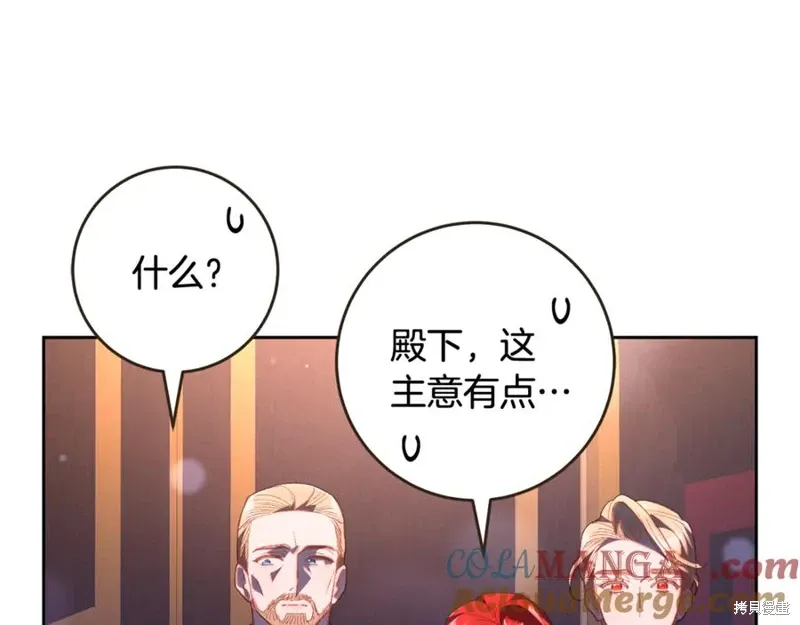 第80话 第173页