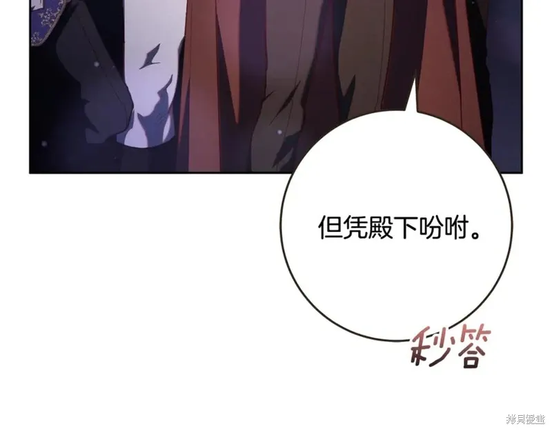 第80话 第175页