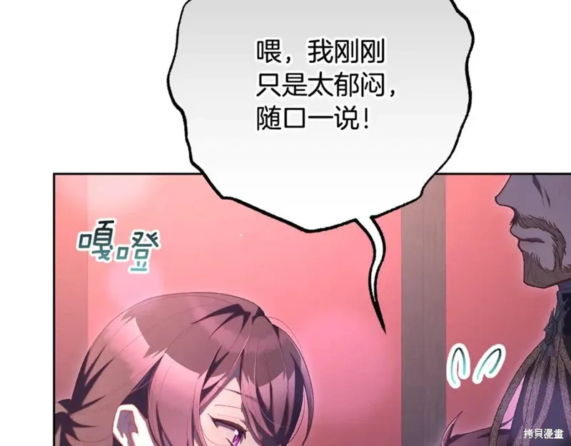 第80话 第180页