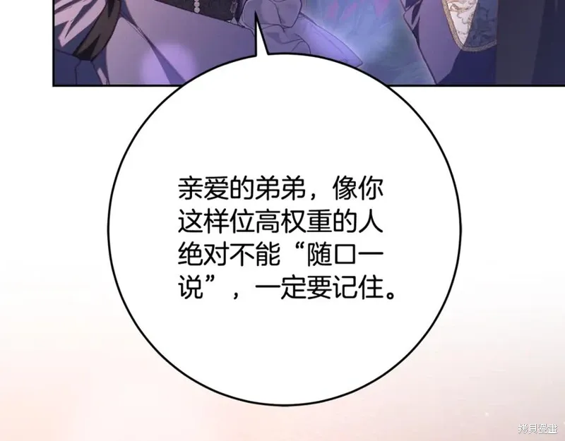 第80话 第182页