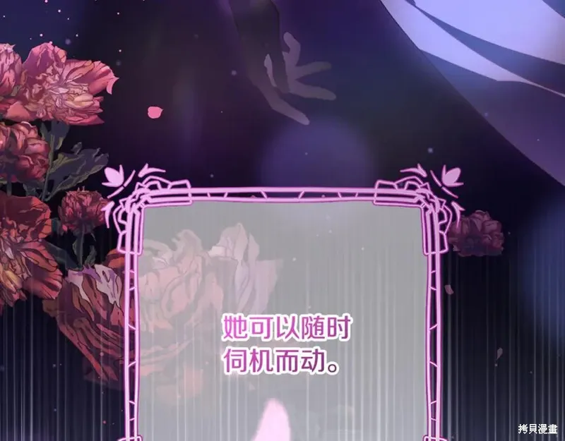 第80话 第195页