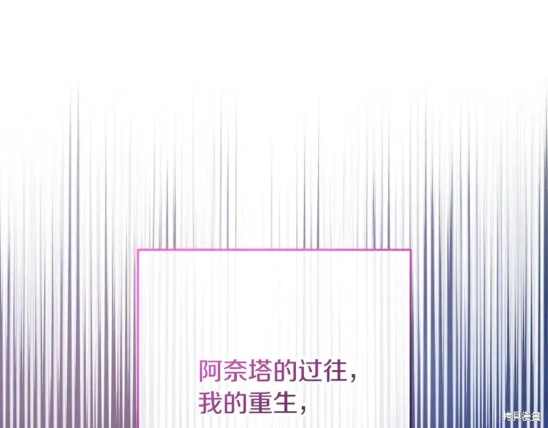 第80话 第200页