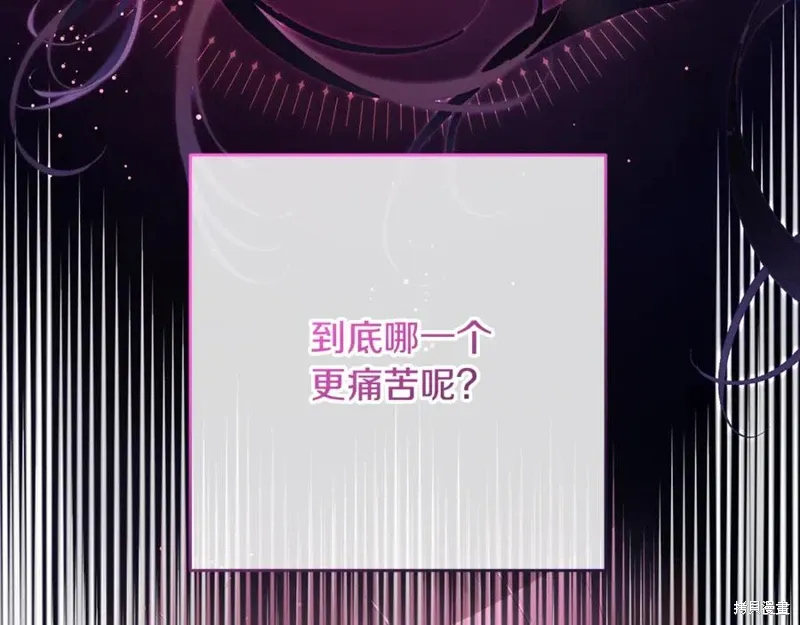 第80话 第203页