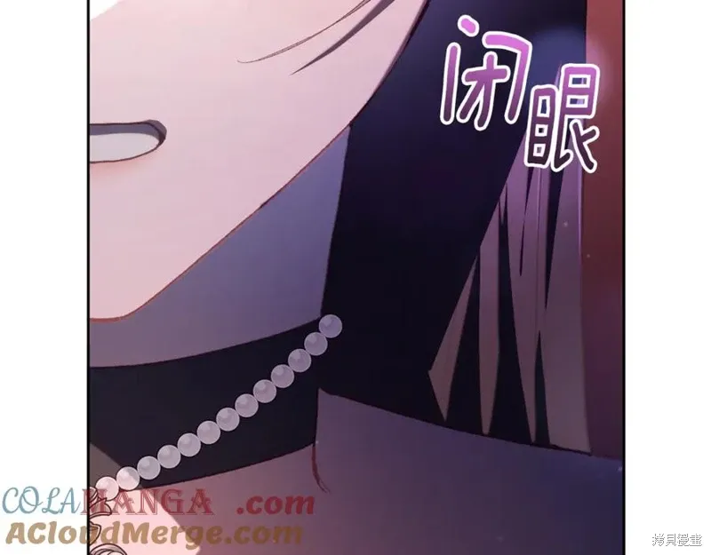 第80话 第205页
