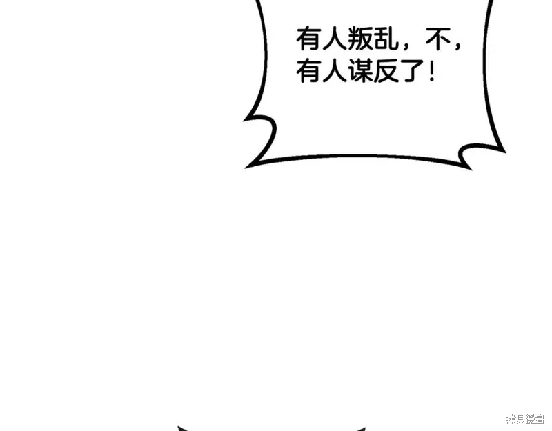 第80话 第219页