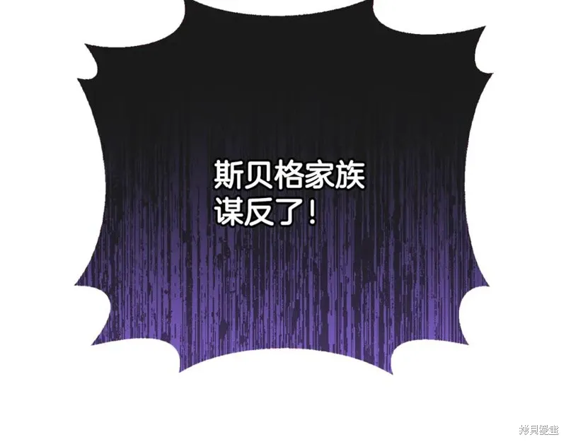 第80话 第220页