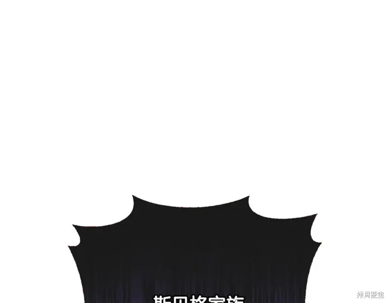 第81话 第6页