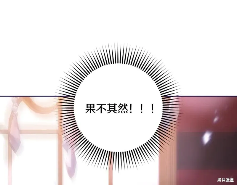 第81话 第10页