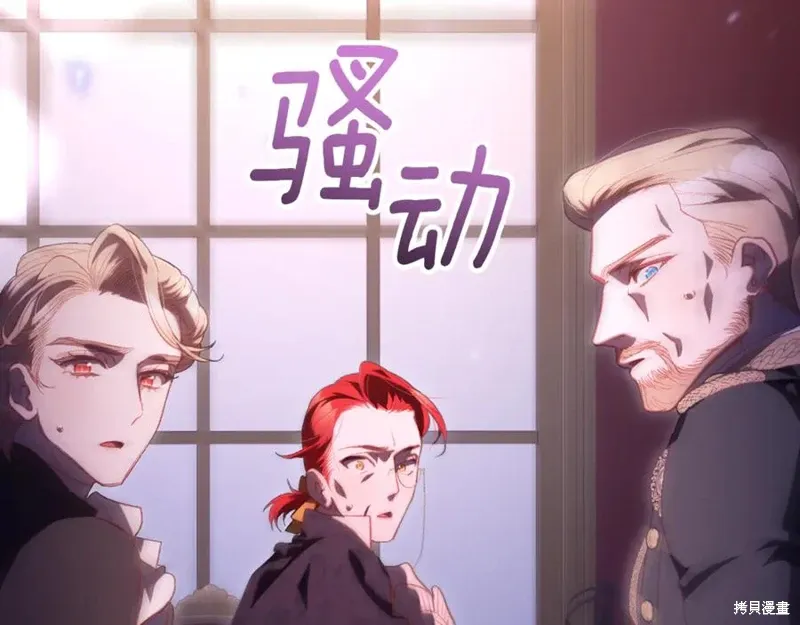 第81话 第11页