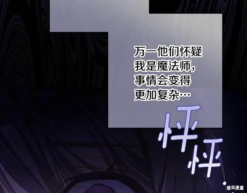 第81话 第18页