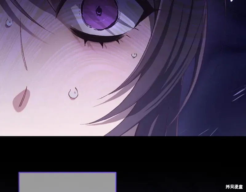 第81话 第19页
