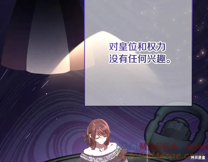 第81话 第21页
