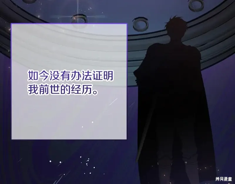第81话 第23页