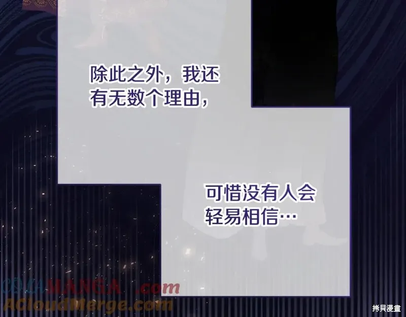 第81话 第25页