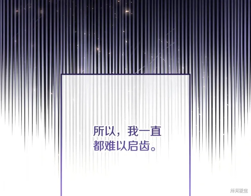 第81话 第26页