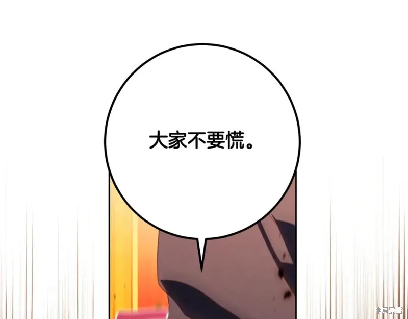 第81话 第28页