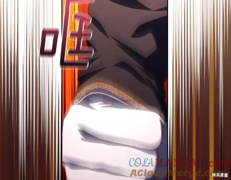 第81话 第29页