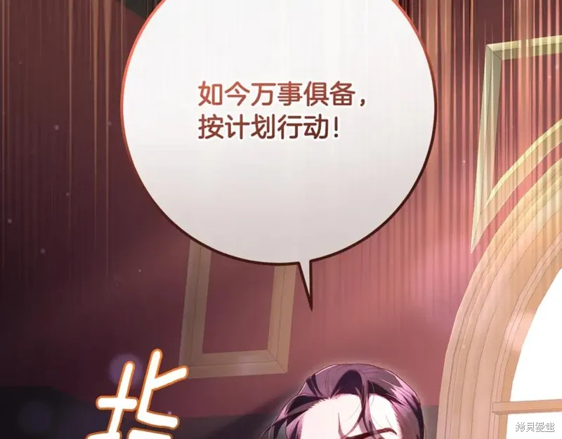 第81话 第31页