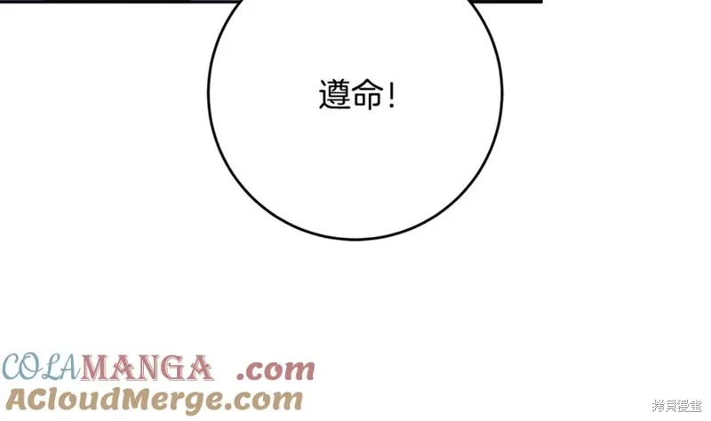 第81话 第37页