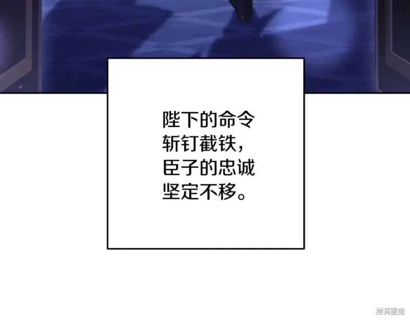 第81话 第40页