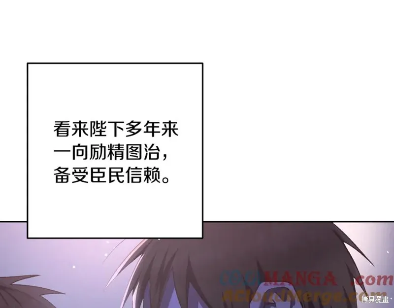 第81话 第41页