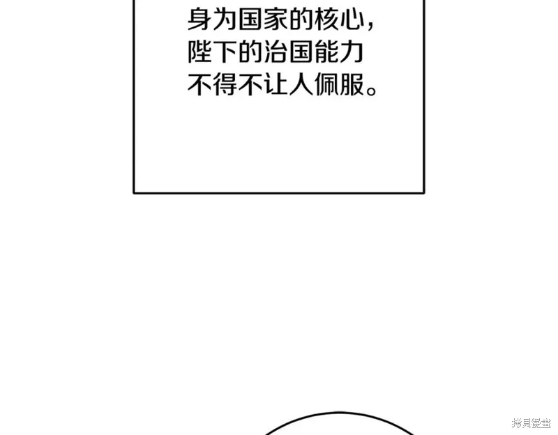 第81话 第43页