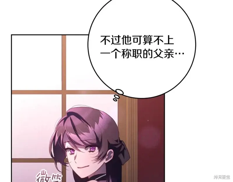 第81话 第44页