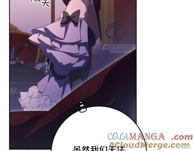第81话 第45页