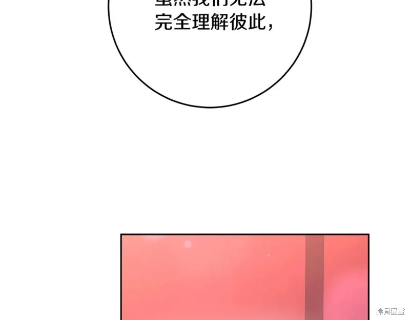 第81话 第46页