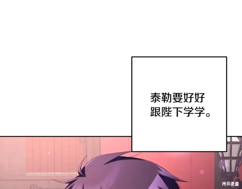 第81话 第50页
