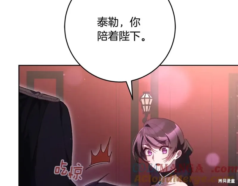 第81话 第53页