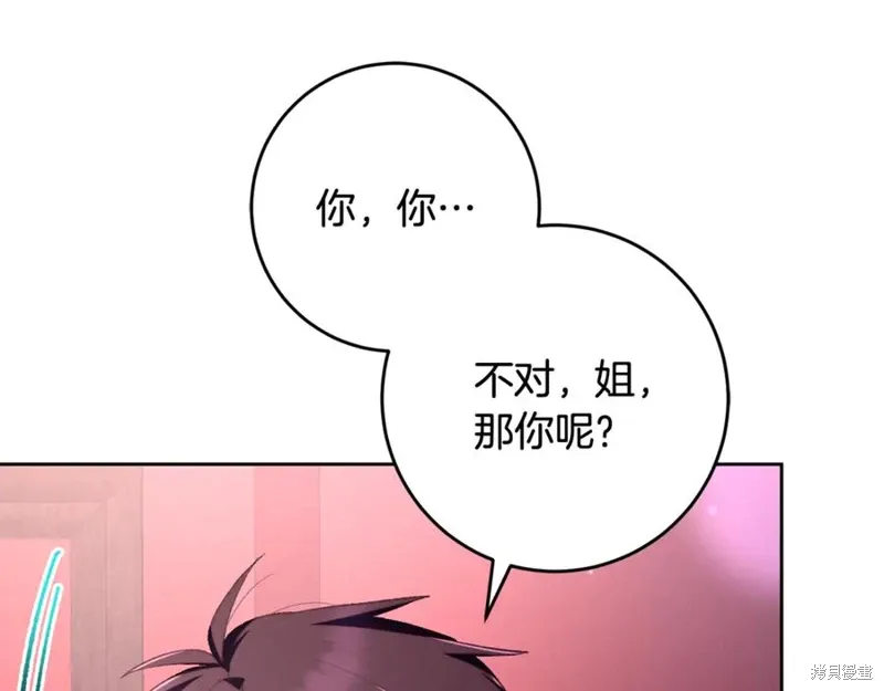 第81话 第56页