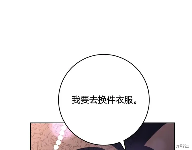 第81话 第59页