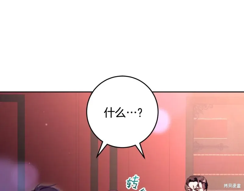 第81话 第62页