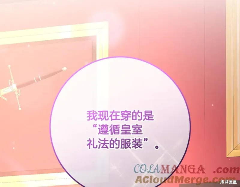 第81话 第65页