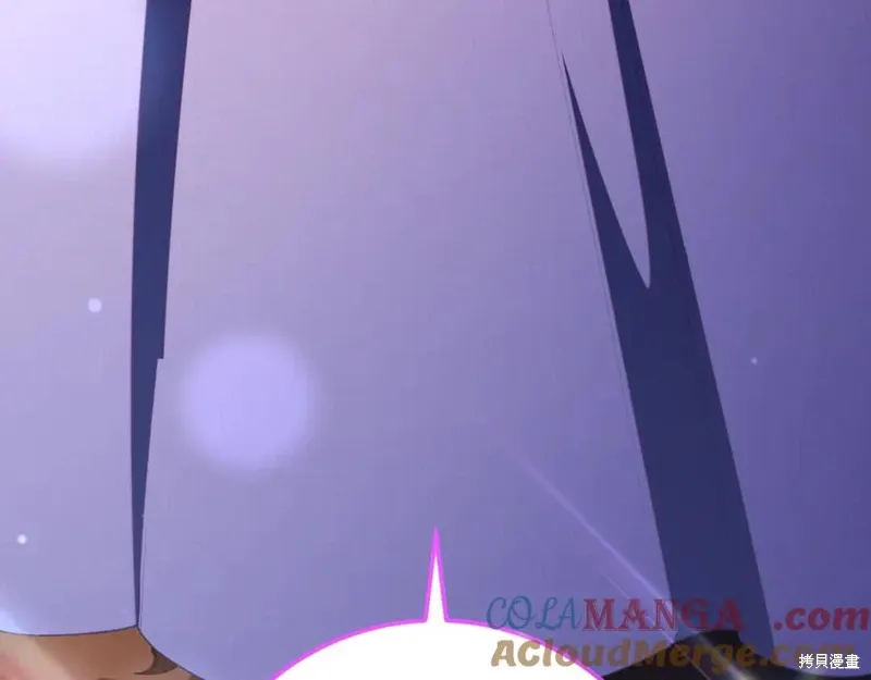 第81话 第69页