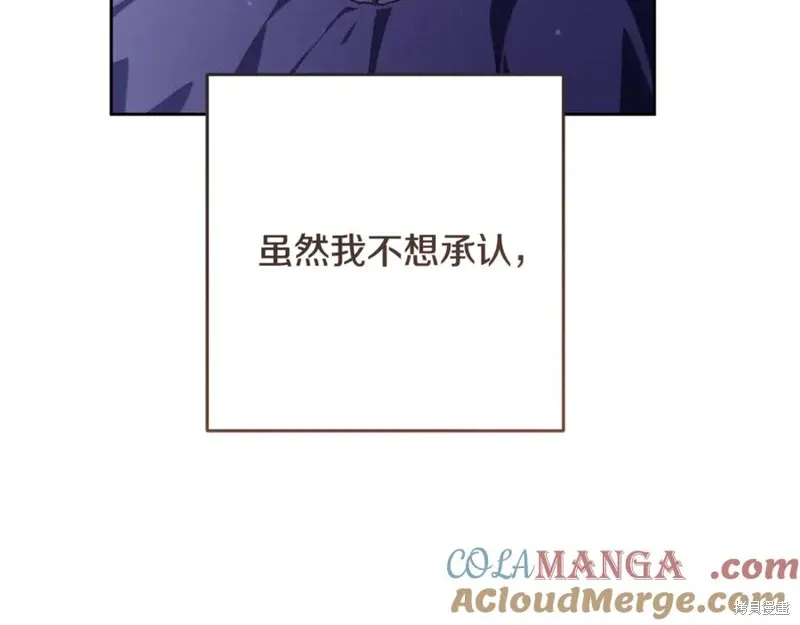 第81话 第73页