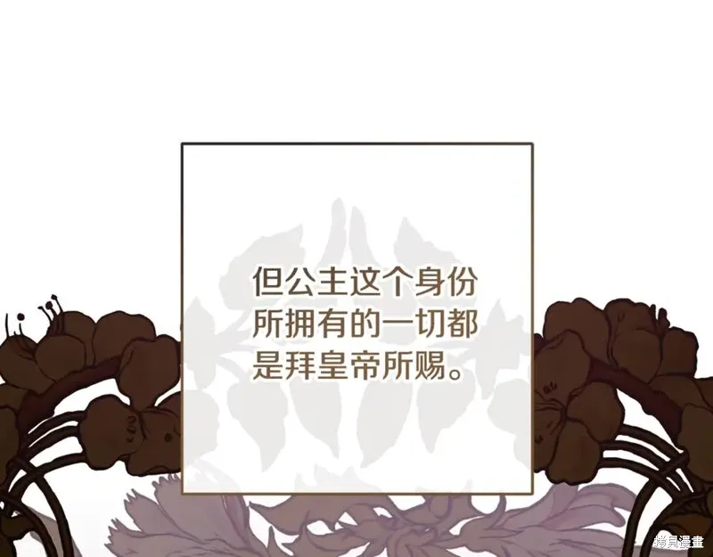 第81话 第74页