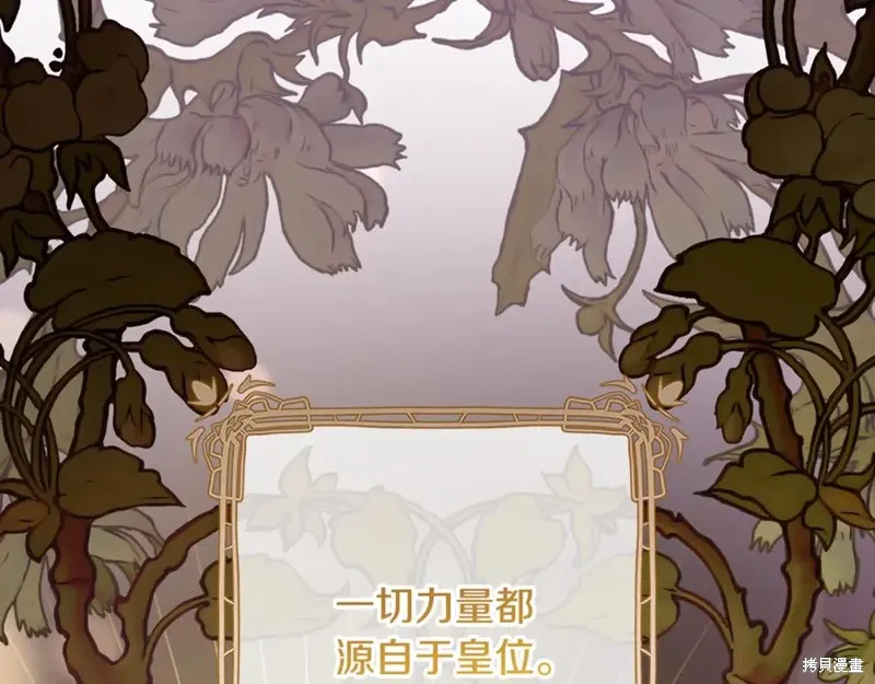 第81话 第75页